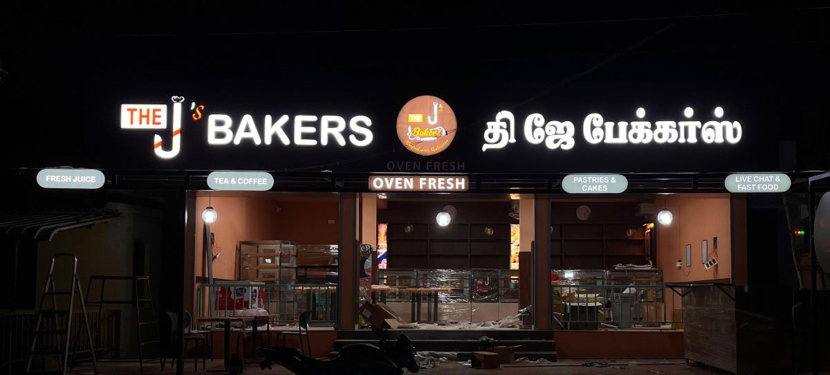 Flex Banner Example