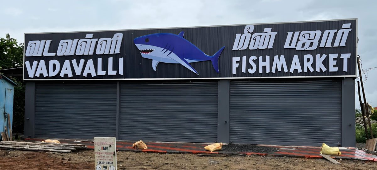 Flex Banner Example