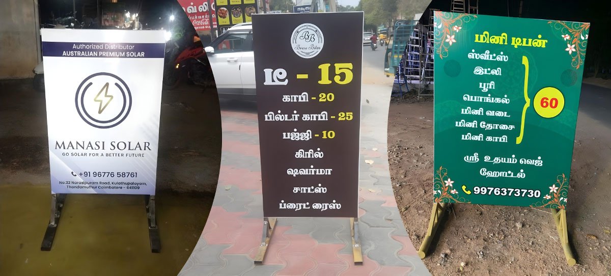 Flex Banner Example