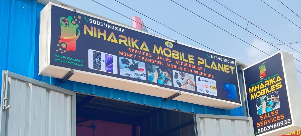 Flex Banner Example
